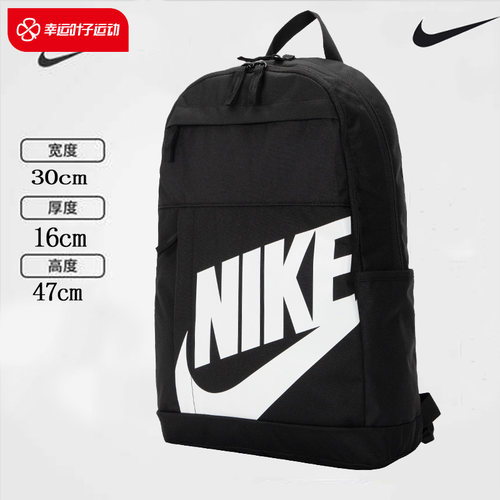 Nike耐克双肩包男运动包大容量学生书包户外休闲旅行背包女DD0559