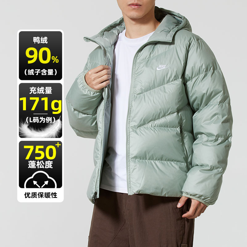 耐克连帽羽绒服男装冬季新款宽松轻薄防风保暖户外羽绒外套夹克