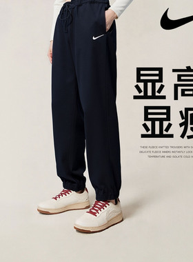 NIKE耐克正牌裤子女裤2025秋季新款透气运动休闲裤束脚卫裤DM6420