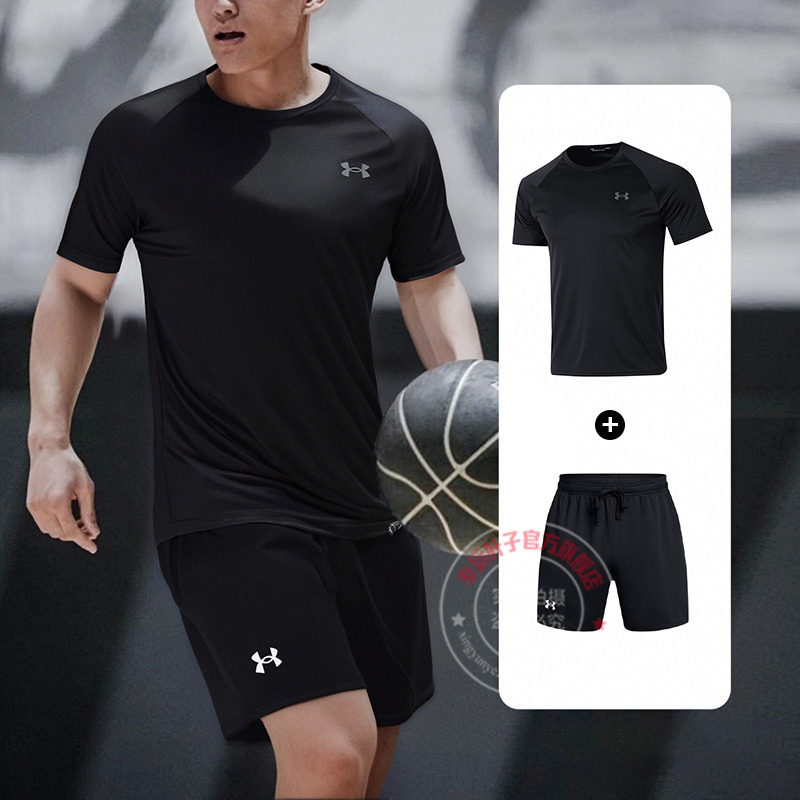UA安德玛官方速干运动套装男士春季新款速干T恤健身训练短袖短裤,运动服/休闲服装,运动套装,淘宝优惠券,粉丝福利购,淘宝优惠卷