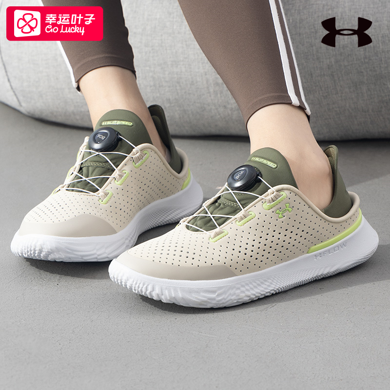 安德玛男女同款运动随变鞋一脚蹬穿脱训练BOA旋钮系带透气休闲鞋