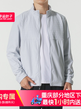 【重庆部分地区可用闪购送达】安德玛立领夹克6005669