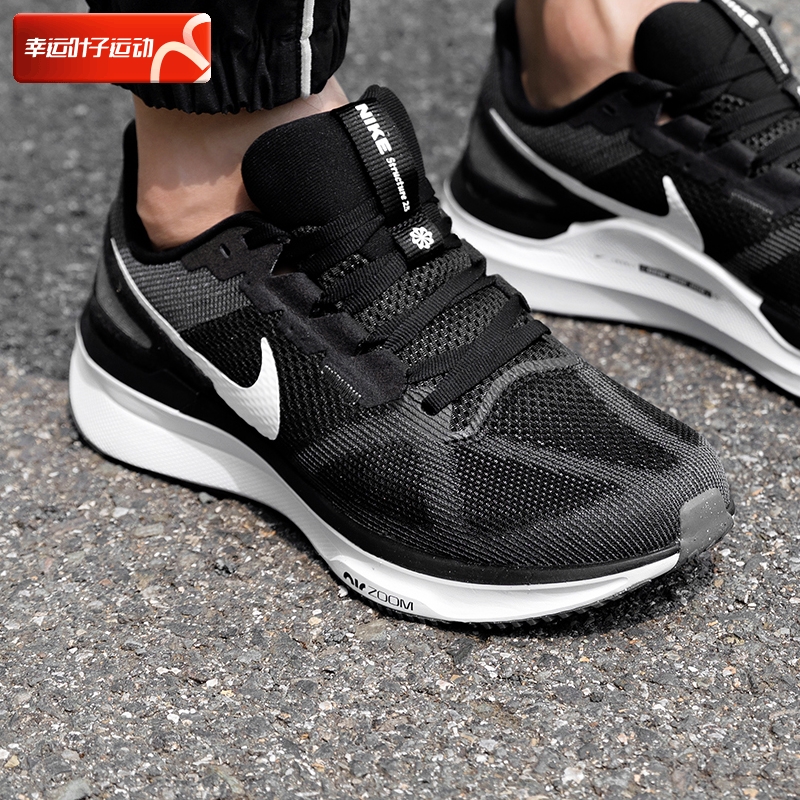 泡绵“弧形摇杆”造型