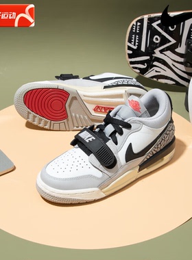 NIKE耐克Air Jordan Legacy312 AJ312灰水泥复古男鞋篮球鞋CD9054