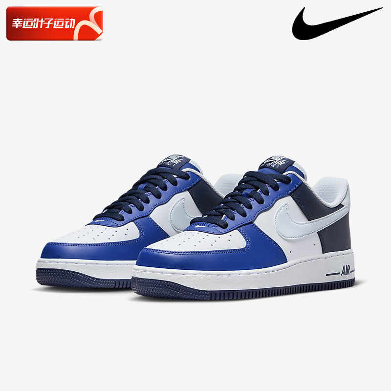 耐克官方旗舰店男鞋air force 1空军一号运动鞋休闲板鞋fq8825