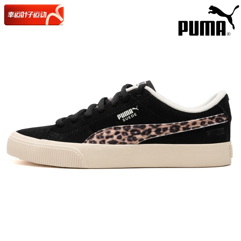 puma彪马板鞋男鞋女鞋2024夏季新款豹纹图案运动鞋休闲鞋子395735