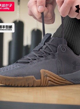 安德玛UA TRIBASE REIGN 6训练鞋男秋季新款缓震跑步鞋运动鞋