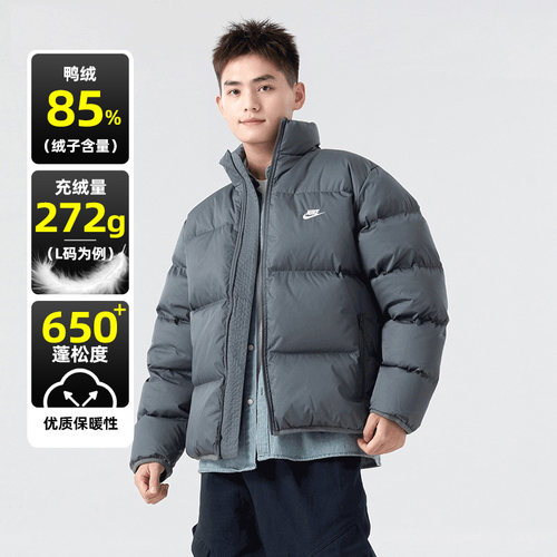 官方正品 防风保暖