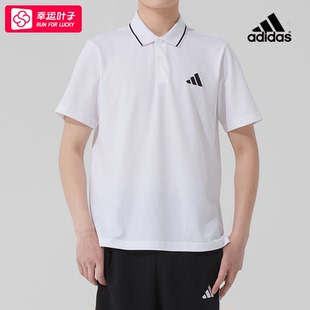 阿迪达斯POLO衫 男2025夏季 短袖 T恤JE9020 新款 运动服商务透气半袖