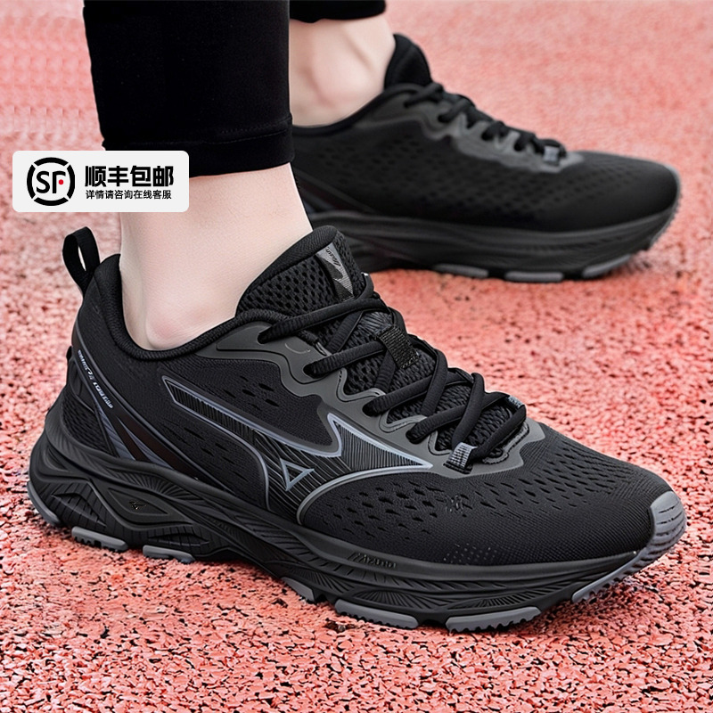 MIZUNO美津浓复古缓震跑鞋RACER