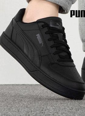 PUMA彪马板鞋男鞋女鞋春季新款低帮情侣黑色复古休闲运动鞋392290
