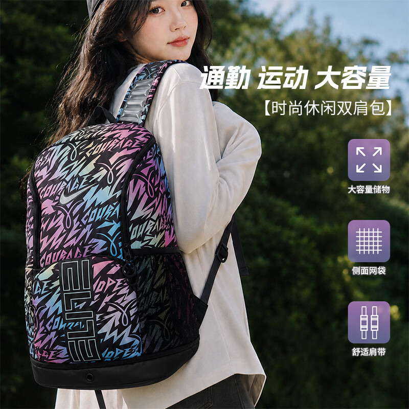 幸运叶子丨耐克运动包男女包AIR MAX气垫电脑包学生书包双肩背包