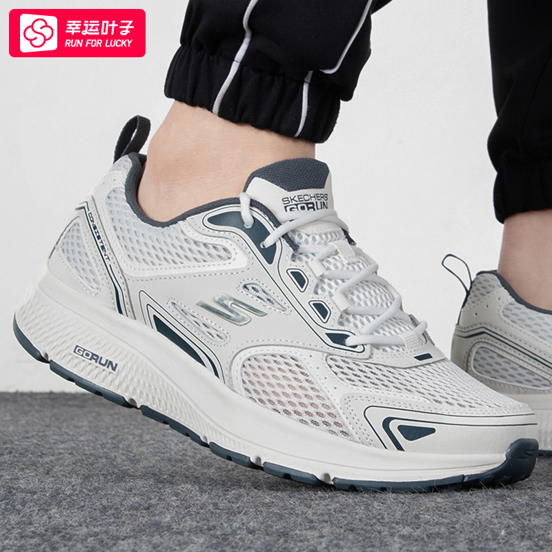 运动休闲 旗舰正品