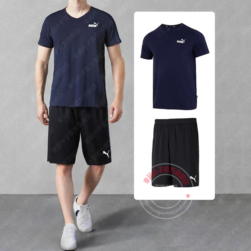 彪马运动套装男装两件套小V领纯棉短袖T恤半袖 跑步健身训练短裤