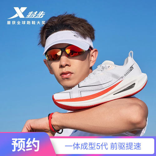 官方正品 假一赔四