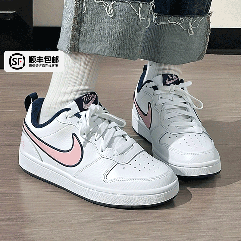 官方旗舰 运动休闲