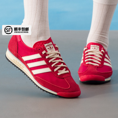 阿迪达斯三叶草红色德训鞋男鞋女鞋秋季新款SL 72 OG运动鞋休闲鞋