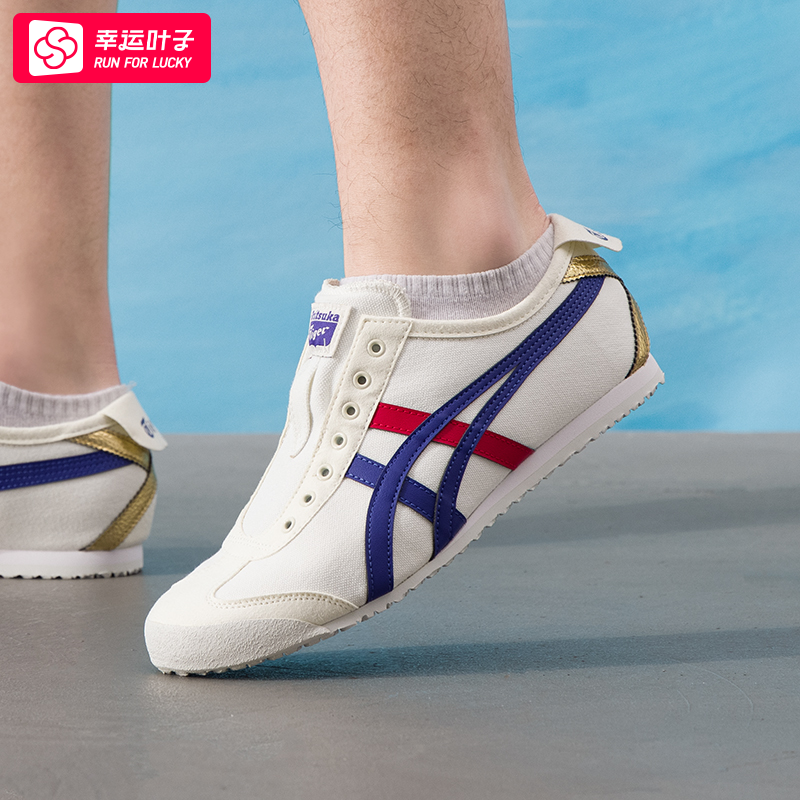 运动舒适 休闲时尚