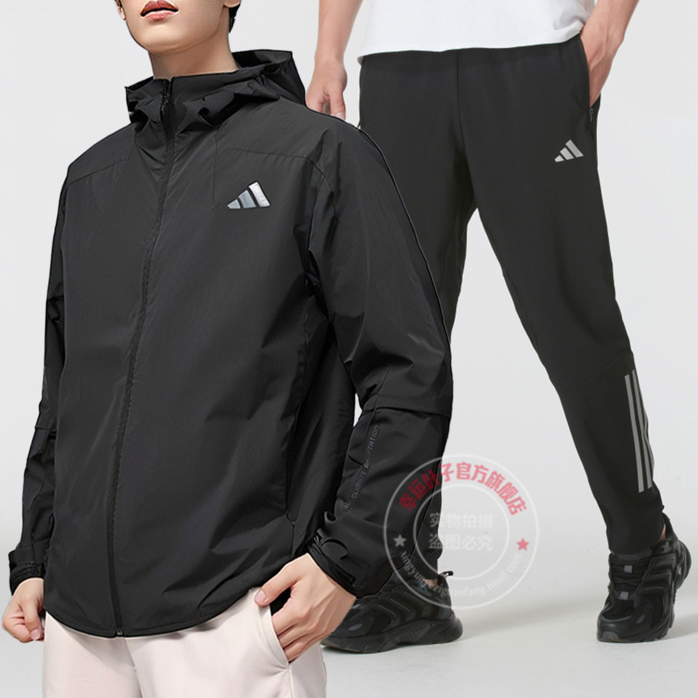 阿迪达斯运动套装男秋季新款梭织两件套防风夹克训练宽松直筒长裤