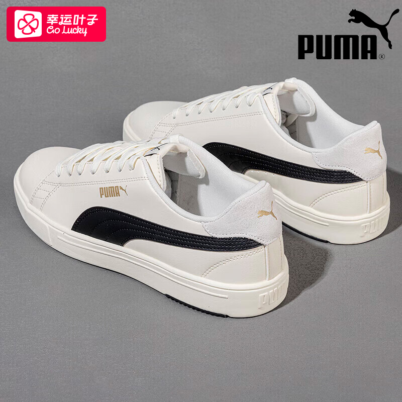 PUMA彪马轻便板鞋男鞋女鞋2026新款情侣透气运动鞋低帮复古小白鞋,运动鞋new,运动休闲鞋,淘宝优惠券,粉丝福利购,淘宝优惠卷