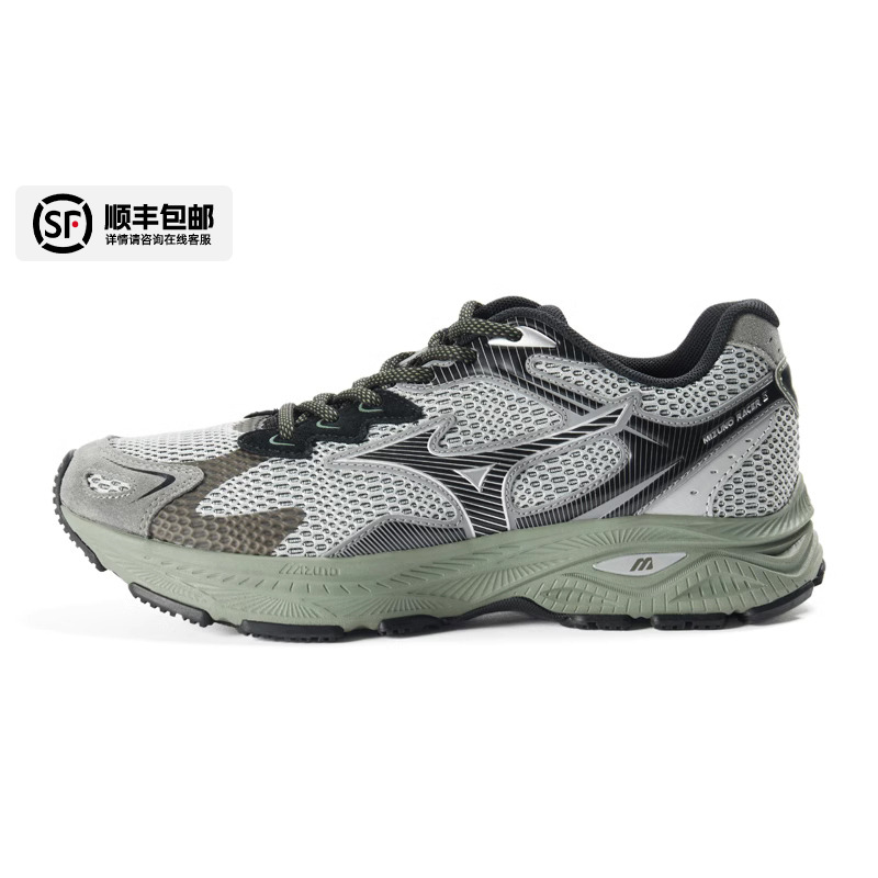 Mizuno美津浓男女RACERS跑步鞋