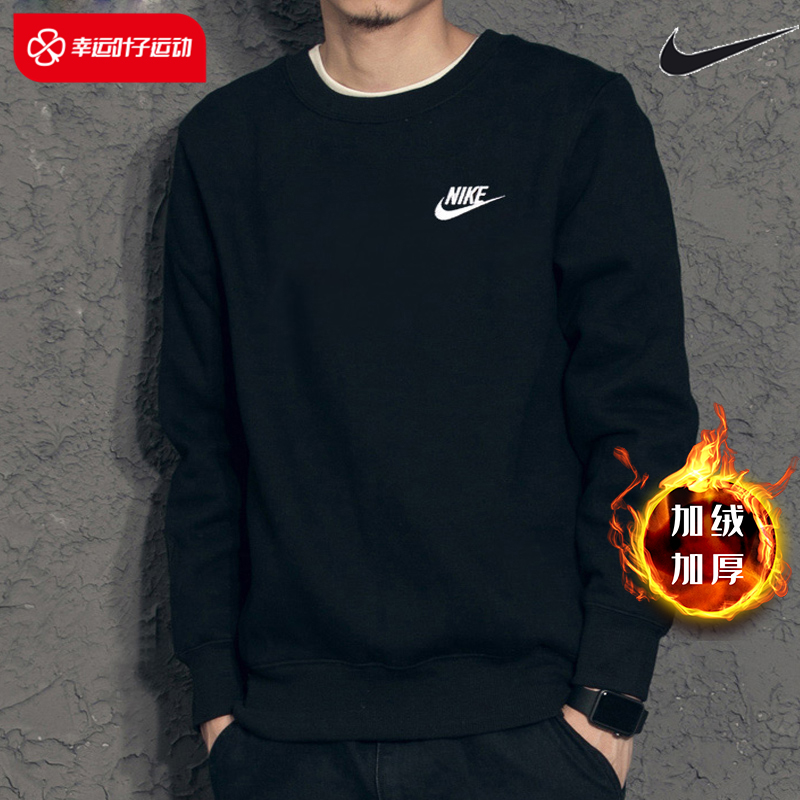 黑色透气套头衫圆领卫衣