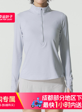 【成都部分地区可用闪购送达】UA安德玛女款拉链长袖137934