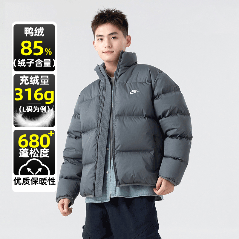 Nike耐克羽绒服男25新款保暖运动服短款面包服宽松夹克外套FZ5029