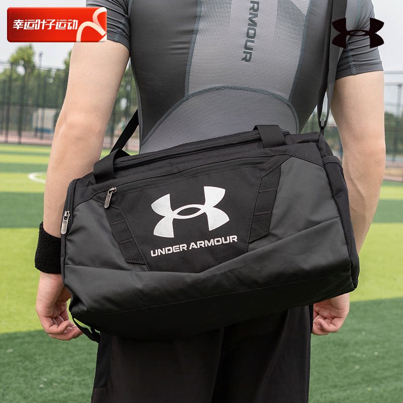 UA安德玛健身训练包男包女包春季新款运动包行李包手提包斜挎包