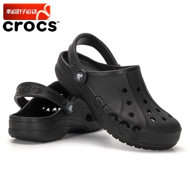 Crocs卡骆驰贝雅洞洞鞋男鞋女鞋夏季新款运动拖鞋凉鞋休闲沙滩鞋