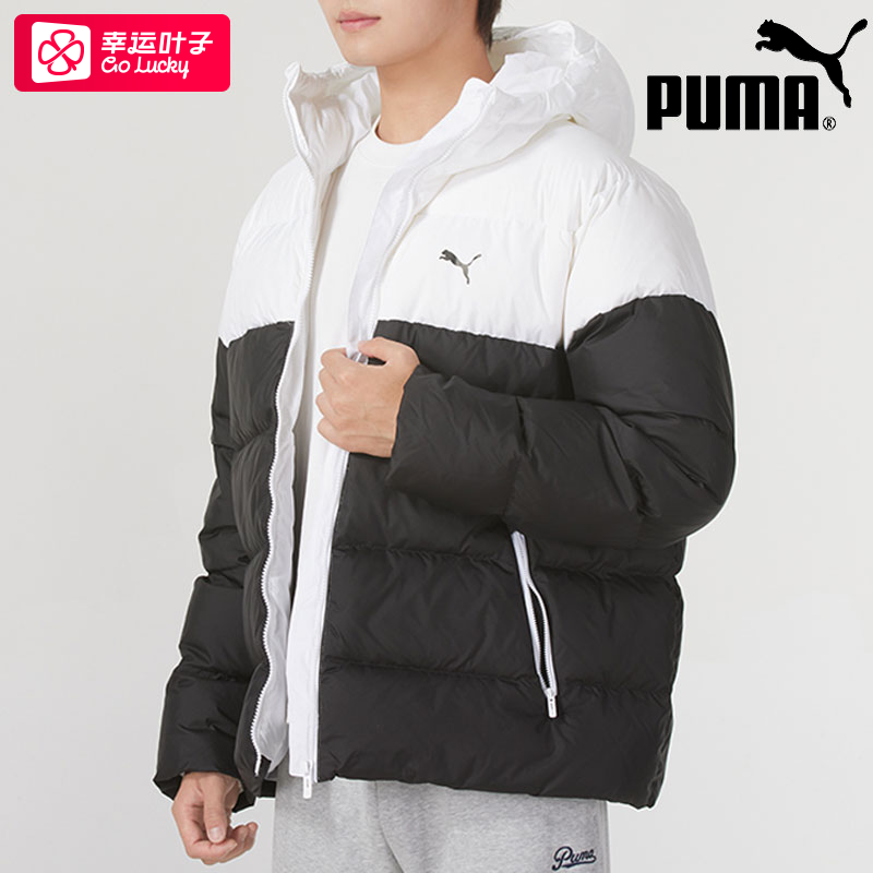 PUMA彪马羽绒服男装2025冬季新款男士连帽拼色夹克运动外套629273
