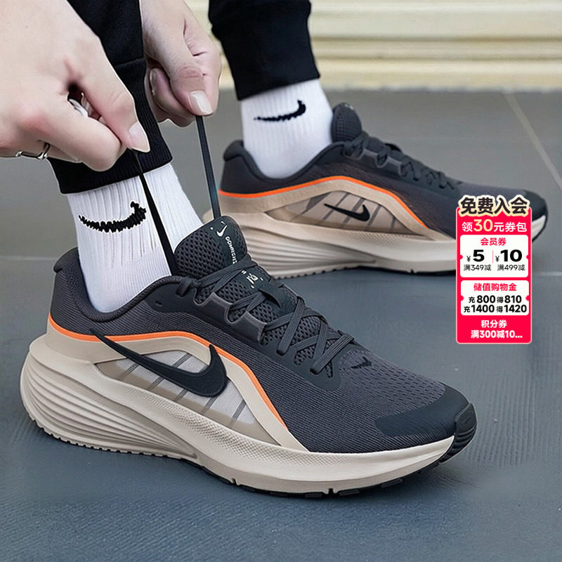 NIKE耐克旗舰店男子跑步鞋男鞋2026秋季新款健身训练缓震运动鞋