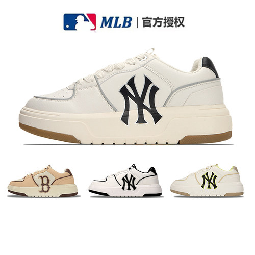 官方正品 运动休闲