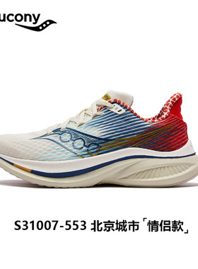 Saucony索康尼男女鞋ENDORPHIN SPEED 5运动休闲鞋跑步鞋S31007