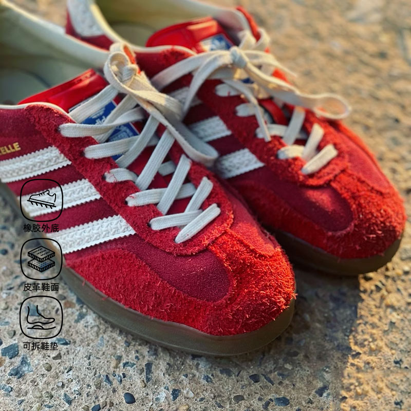 阿迪达斯三叶草官方旗舰店红色德训鞋男鞋女鞋新年款运动鞋T头鞋