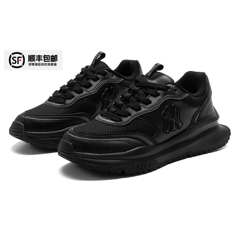 MLB官方男鞋女鞋2025新款情侣低帮运动鞋黑色老爹鞋NY复古休闲鞋