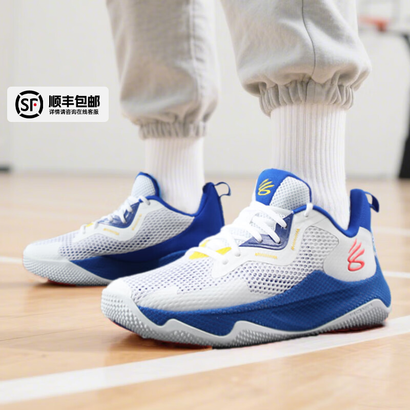 UA安德玛男鞋 2025秋季新款缓震透气户外训练跑步篮球休闲运动鞋