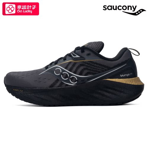 Saucony索康尼跑步鞋男鞋春季新款TRIUMPH胜利22运动鞋户外训练鞋