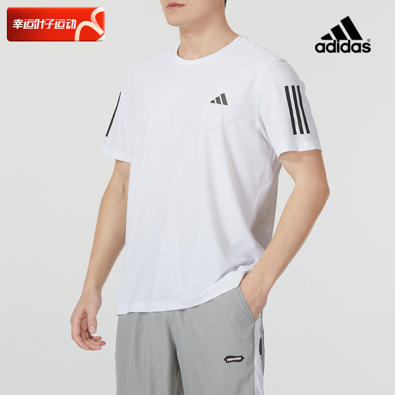 阿迪达斯白色速干短袖男夏季新款运动服休闲透气跑步T恤IK7436