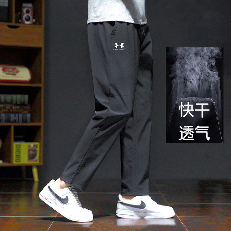 UA安德玛官方速干裤子男裤夏季男士直筒健身训练运动冰丝跑步长裤