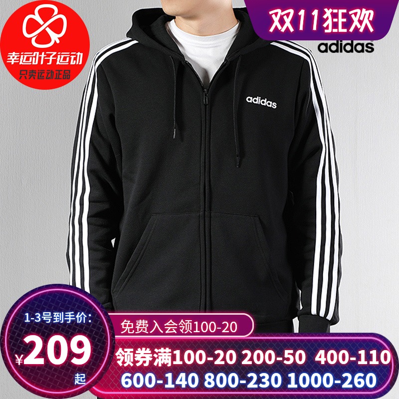 阿迪达斯官网夹克男2021秋季新款跑步运动服休闲宽松外套dq3101