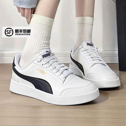 PUMA彪马板鞋男鞋女鞋冬季新款低帮休闲鞋复古情侣运动鞋潮309668