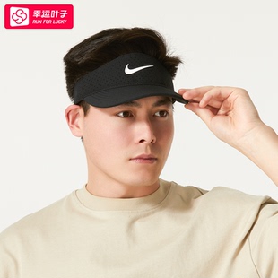 网球遮阳帽运动帽休闲帽子FB644 新款 NIKE耐克空顶帽男帽女帽夏季