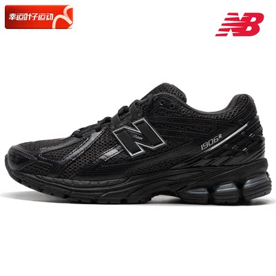 黑色老爹鞋NEWBALANCE