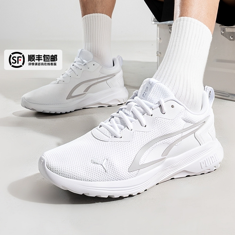 PUMA彪马白色休闲鞋男鞋女鞋正品25秋季新款网面运动鞋透气跑步鞋