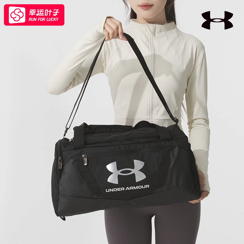 ~安德玛男包女包 25夏季新款训练运动健身包瑜伽包手提包斜挎包潮