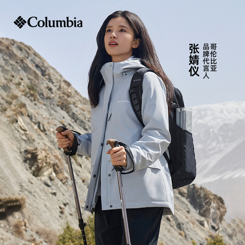 哥伦比亚三合一冲锋衣女秋季新款运动服保暖奥米科技夹克运动外套