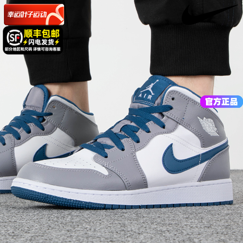 耐克男女大童AIR JORDAN 1 AJ1高帮缓震休闲篮球鞋女鞋DQ8423-301