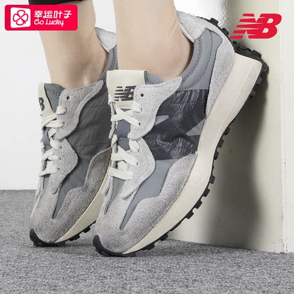 NewBalance官方男鞋女鞋2024秋季新款nb327运动鞋复古潮流休闲鞋
