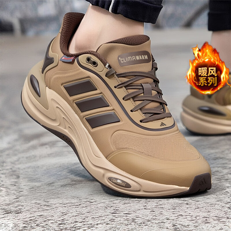 adidas阿迪达斯男鞋女鞋CLIMAWARMSPW FTW运动训练跑步鞋JQ4090
